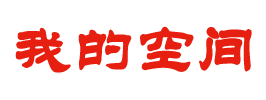 元坝区新闻网